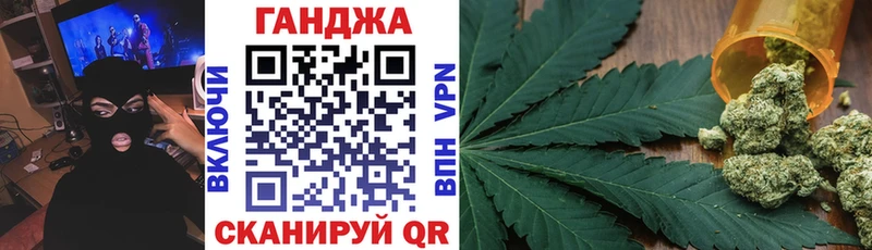 Купить наркоту Спасск Каннабис КОКАИН Гашиш Псилоцибиновые грибы Мефедрон A-PVP