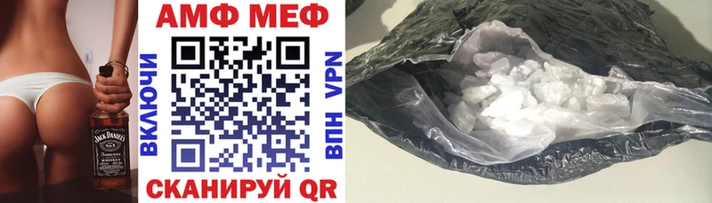 АМФ 98%  Спасск 