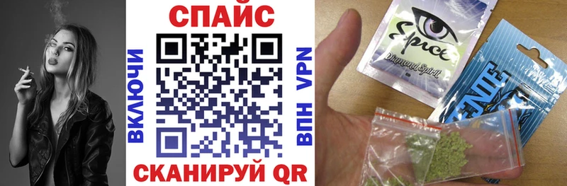 где продают Спасск БУТИРАТ бутик