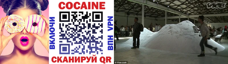 даркнет телеграм цена Спасск КОКАИН 99%