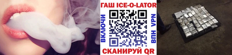 купить наркотик  Спасск  Гашиш Premium 
