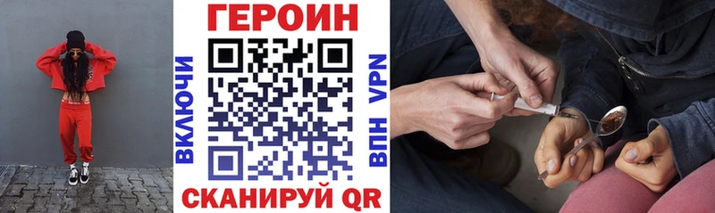 даркнет сайт  Спасск  ГЕРОИН VHQ 