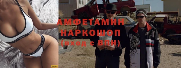 сатива Балабаново