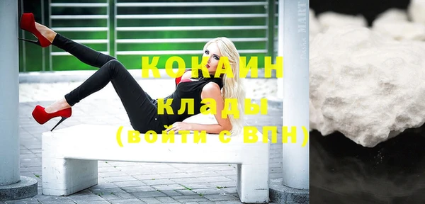 кокаин VHQ Балахна