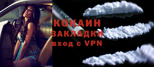 сатива Балабаново