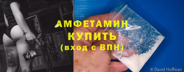 кокаин VHQ Балахна