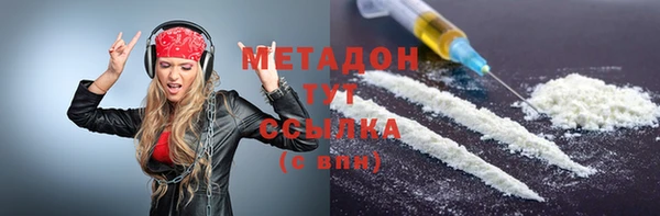 марки lsd Слюдянка