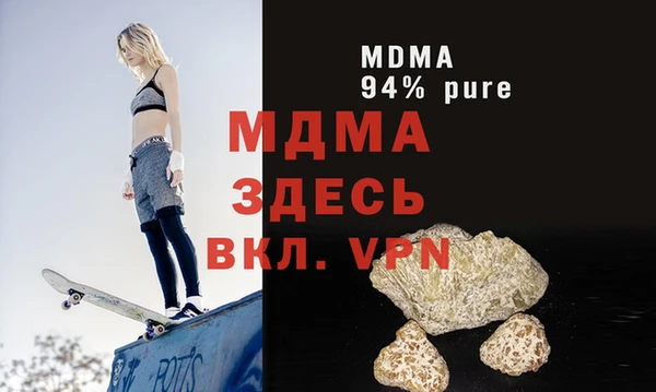 хмурый Баксан