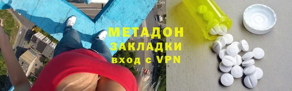 кокаин VHQ Балахна