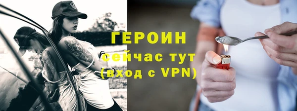 хмурый Баксан