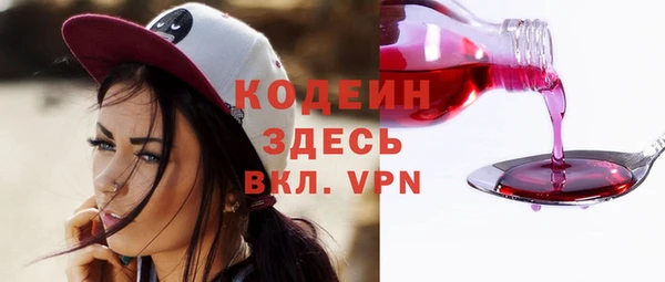 хмурый Баксан