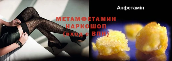 кокаин VHQ Балахна