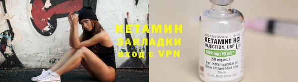 сатива Балабаново