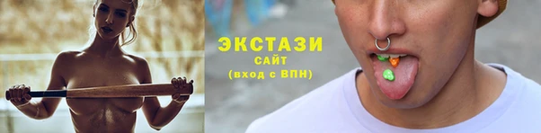 сатива Балабаново