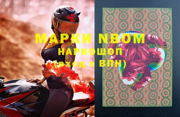 кокаин VHQ Балахна
