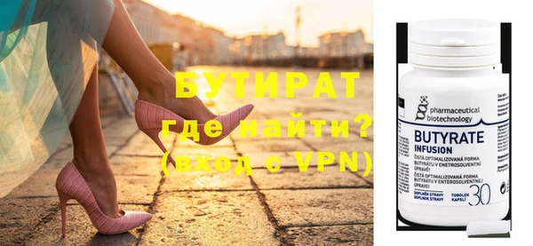 хмурый Баксан