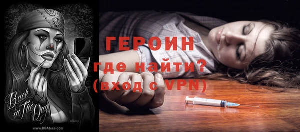 кокаин VHQ Балахна