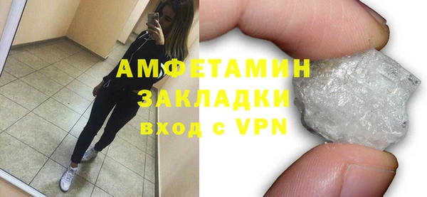сатива Балабаново