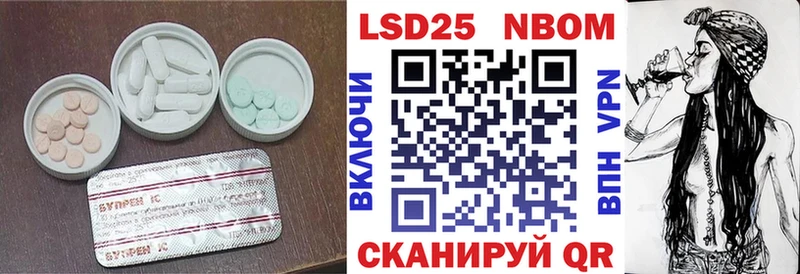 ОМГ ОМГ как войти Спасск Лсд 25 экстази кислота