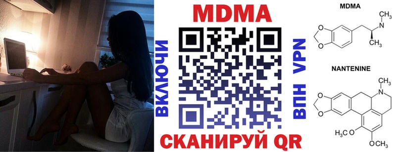 где продают наркотики  мега вход  МДМА кристаллы  Спасск 