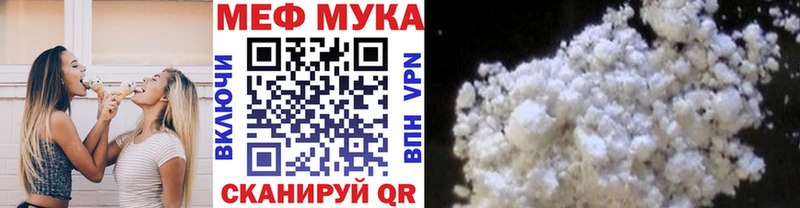 МЯУ-МЯУ 4 MMC Спасск