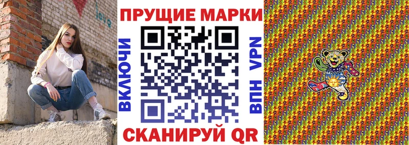 МЕГА как зайти Спасск Наркотические марки 1,8мг где можно купить