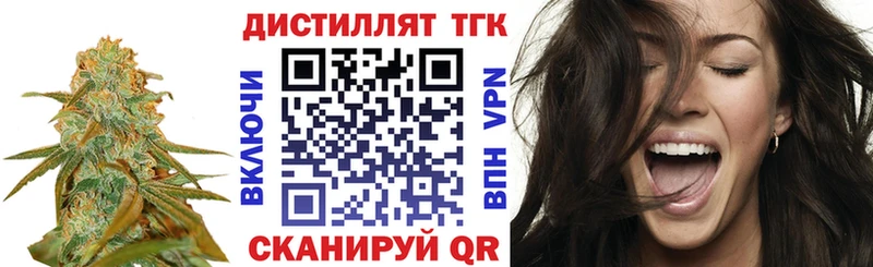 гидра ТОР  закладки  Спасск  ТГК концентрат 