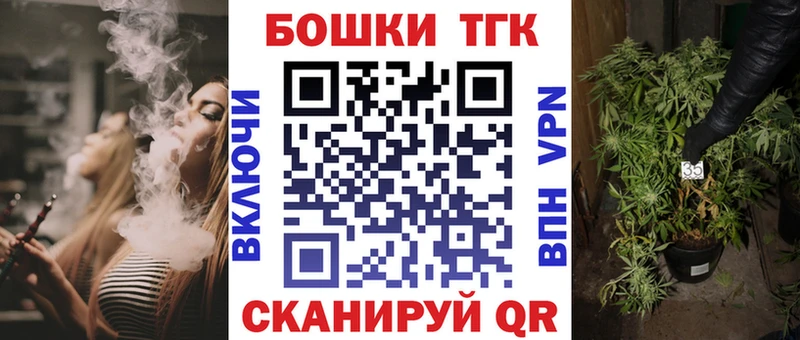 Каннабис планчик  даркнет сайт  Спасск 